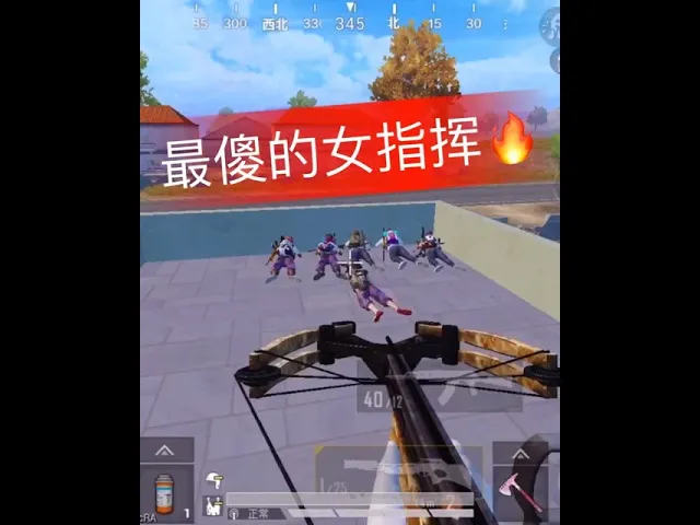 和平精英搞笑短片【雷王vs女指挥非法组队钓鱼】